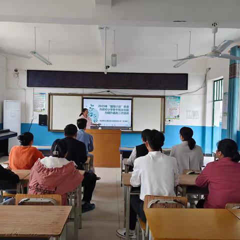 赋能成长，共育花开——2025年“国培计划”贵港市覃塘区樟木镇中周小学骨干班主任能力提升返岗二次培训圆满落幕