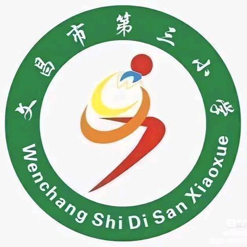 为爱奔赴 共话成长——文昌市第三小学六年级召开2023-2024学年度第二学期家长会