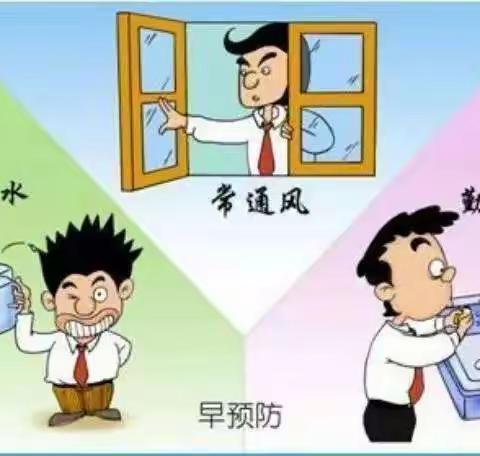 【家校联系】英林镇柯坑小学2023年秋季“快乐寒假”告家长书