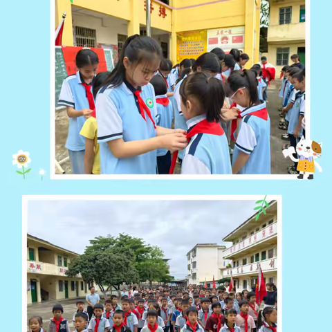 缤纷六一，童趣无限——合成小学庆“六一”活动纪实