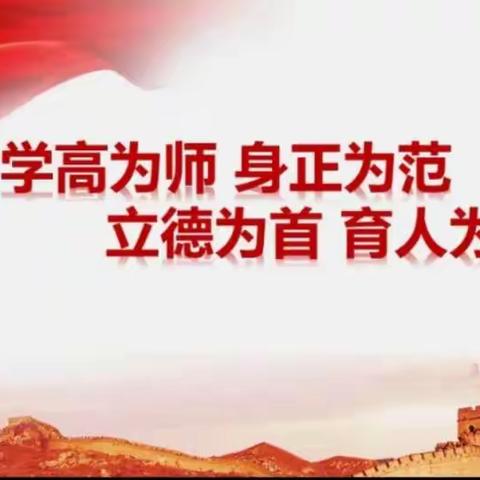 守教育初心 担育人使命 ——成安县十佳班主任李美英