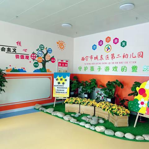 小学初体验  衔接促成长 ——西宁市城东区第二幼儿园大班幼儿走进西宁市城东区杨家庄小学运动会