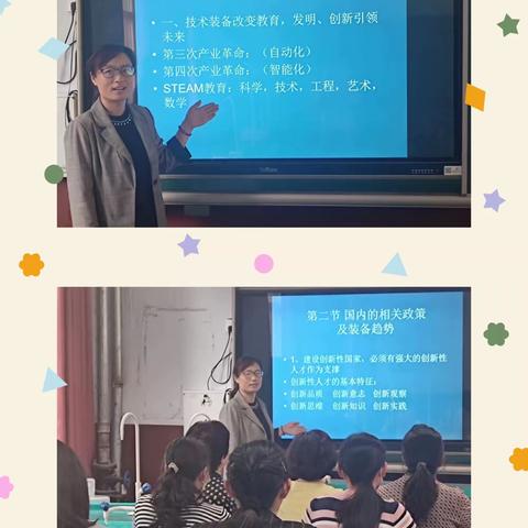 二次培训促提升 乘风远航启新程 ------邯山区芳园实验中学开展国培学习二次培训