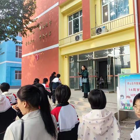 HPV疫苗进校园，为健康保驾护航 ——邯山区芳园实验中学适龄女生接种HPV疫苗第二针