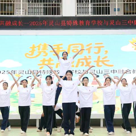 研学绘暖景，双校共前行 ——灵山三中与灵山县特殊教育学校开展联合研学活动