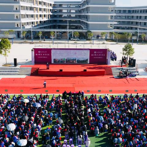 凝心聚力 共育未来﻿ ——灵山县第三中学2025年秋季学期家长会成功召开