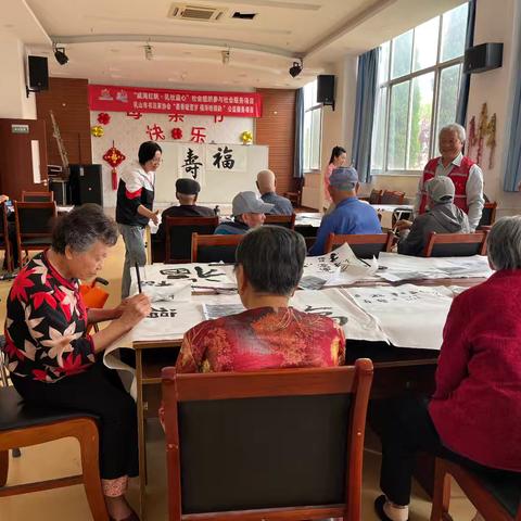 “威海红帆 乳社益心”社会组织参与社会服务——“墨香暖耆岁 福寿映银龄”公益服务项目走进华庚养老院