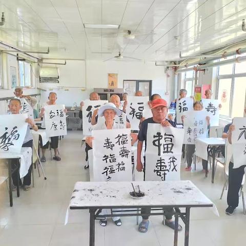 “威海红帆 乳社益心”社会组织参与社会服务——“墨香暖耆岁 福寿映银龄”书法公益服务项目走进乳山市崖子镇敬老院和崖子镇申家村