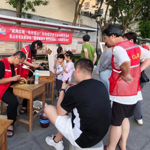 “墨香暖耆岁 福寿映银龄”公益服务项目暨“墨韵流光 书艺华章”长寿之乡—乳山"福寿杯”书法篆刻刻字展——金牛山公园刻字专题展