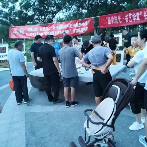 乳山体育公园再飘墨香！“福寿杯”书法篆刻刻字展二次开展引热潮