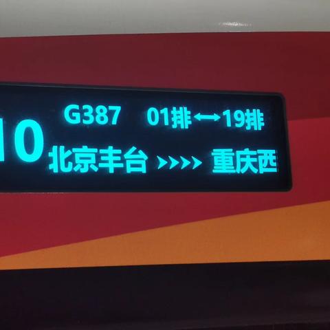 2025国庆节的重庆长江三峡游