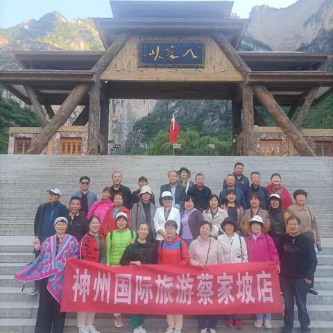 宝鸡神州旅游蔡家坡网点的简篇