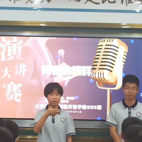 805班级主题演讲——《青春的模样》