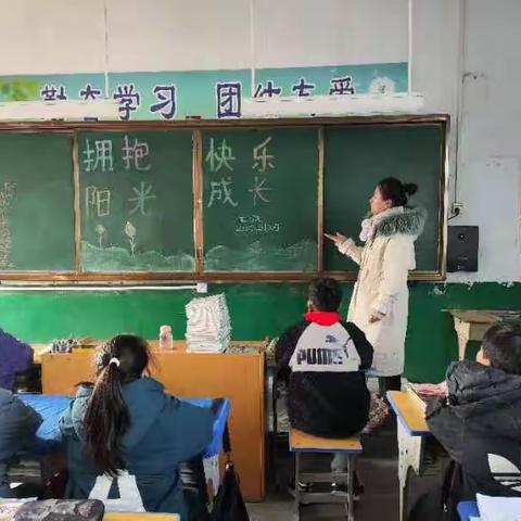 龙源街道小徐岗小学12月20日心理健康教育