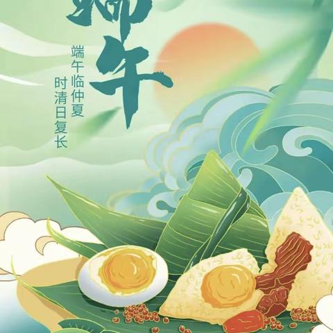 品味端午 传承文明～朝阳区教师幼儿园朵朵B班