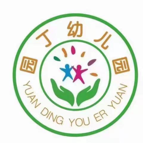 宝塔园丁小区幼儿园庆国庆“重返旧时光”亲子活动”圆满成功🌟