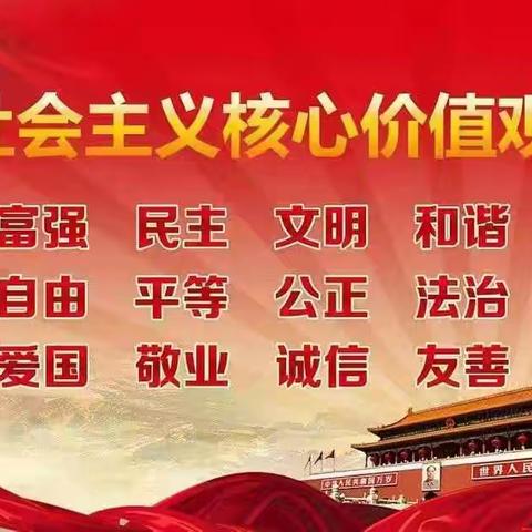 聚焦“教学评一致性”点亮本真思辩课堂——舞钢市第二小学数学教研组《数与代数》主题教研公开课展示活动