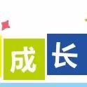 研修培训拓思维   诗意修行开眼界——记浑源县小学数学名师工作室教师外出学习观摩活动（四）