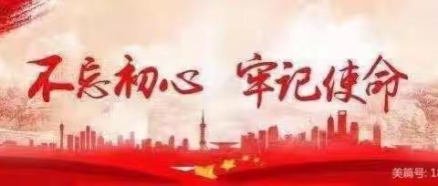 扬帆起航    逐梦未来——沙县区第二中学2024届九年级动员会