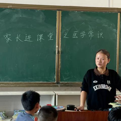 “预防疾病，快乐成长”——恩江小学五（4）班家长进课堂