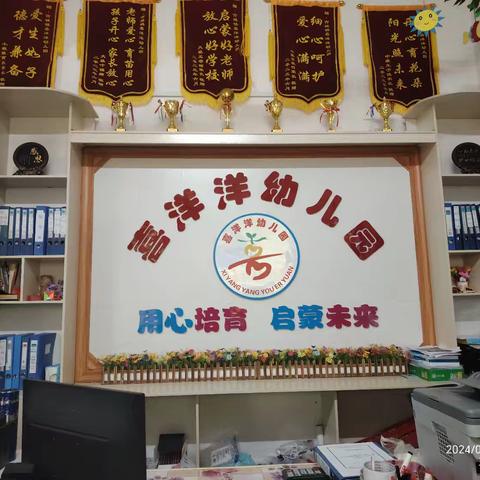 “礼别幼时光，乘风再起航”—陆川县古城镇喜洋洋幼儿园毕业典礼🎉🎉