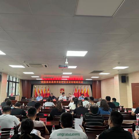 鸿渐村两委参加角美镇食品安全协管员培训