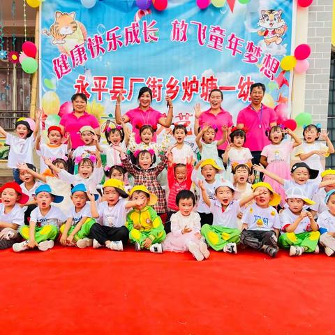 炉塘一幼小班和中班本学期总结