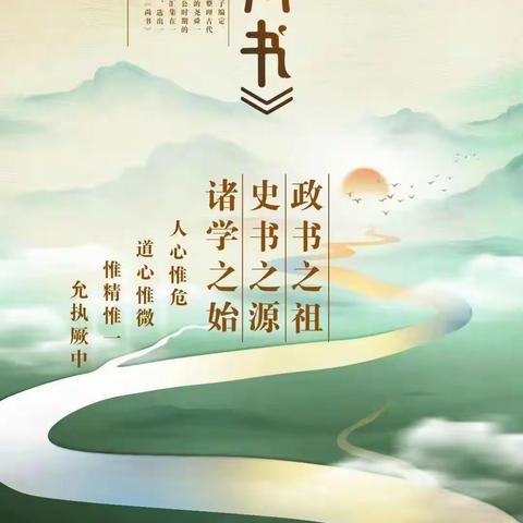 体悟爱，感受爱，传递爱