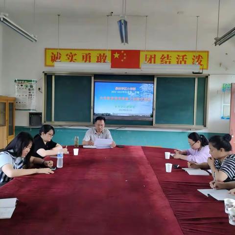 泉林学区召开六年级毕业班英语学科复习经验交流会