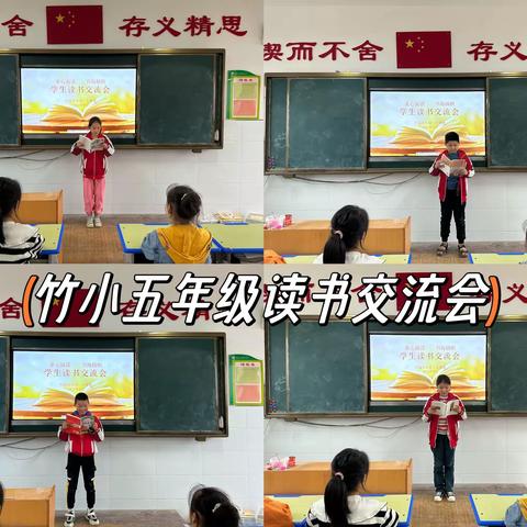 新店乡竹园寺小学第五周（9.25——9.28）工作周报