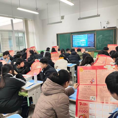 安全记心间，温暖过新年——东阿县实验中学西校东区安全生产宣传活动