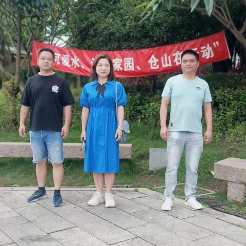 护河爱水，清洁家园