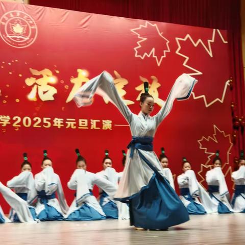 才艺绽放，喜迎新年 ——七年级元旦晚会