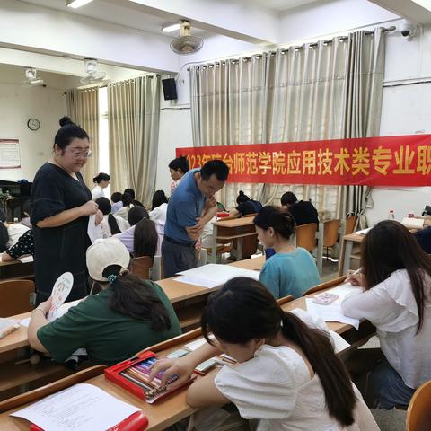 2023年琼台师范学院应用技术类专业职业技能竞赛——“琼台文创产品创意设计”赛项开展活动