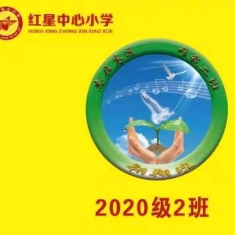 红星中心小学五年二班亲子读书会《家庭教育》第十期《提高孩子的抗挫折能力》