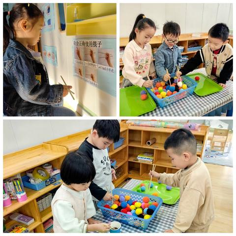 2024年秋季中班组生活自理能力比赛“筷”乐出发