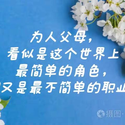 全国24138班王金海智慧父母线下研修班（青春期专题）——厦门思明工会总站①