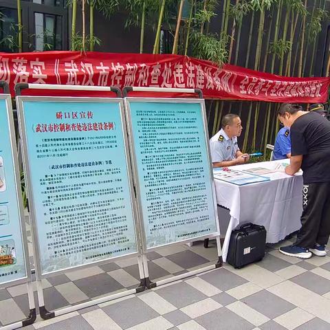 新交付小区违建控管抓“源头”，法规宣传深入人心