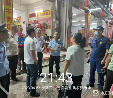 定安县立即行动 联合开展餐饮场所燃气安全专项整治行动