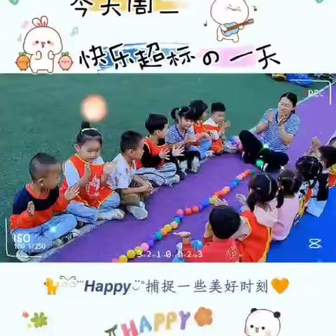 爱❤️与美好，精彩绽放！🌹大风车幼儿园中一班生活美篇🌈🌈🌈