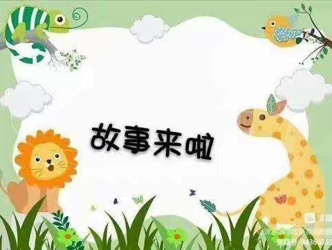 涞水镇学区苗苗幼儿园的简篇