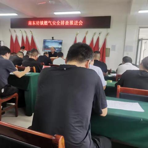 加强燃气安全检查，确保人民群众安全
