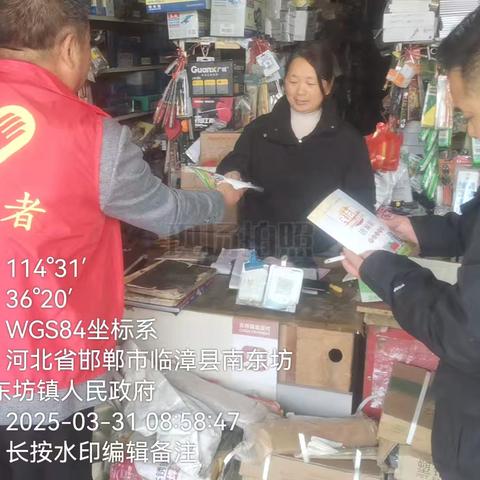 南东坊司法所开展普法宣传活动《民法典》进家庭