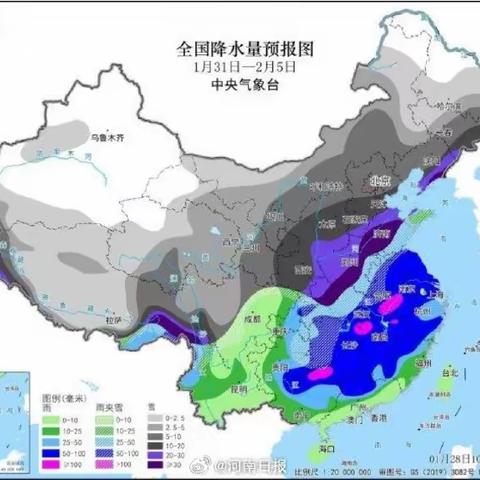 寒潮来袭   温暖守护——开封市西小阁幼儿园寒潮雨雪天气安全温馨提示