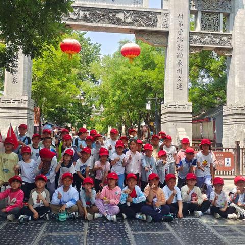 坊子区李家庄小学“弦歌不棳，追光而行”主题研学一日