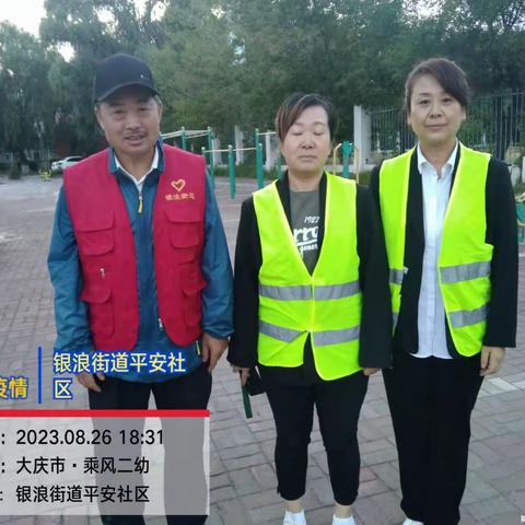 绿色环保中元节，倡导文明祭祀