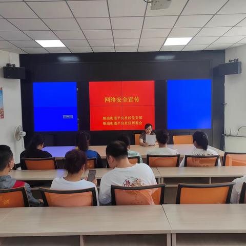 共建网络安全，共享文明网络