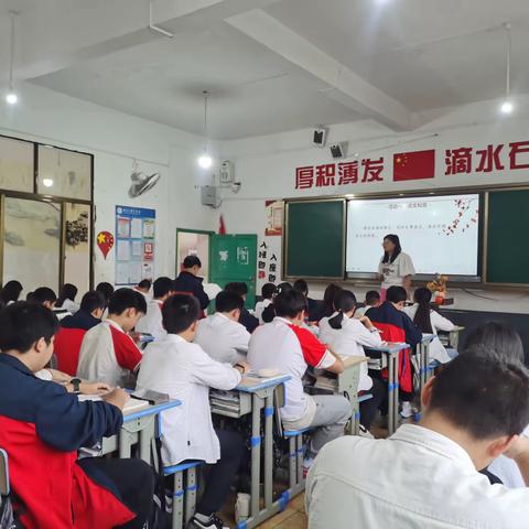 金秋九月，课堂风采