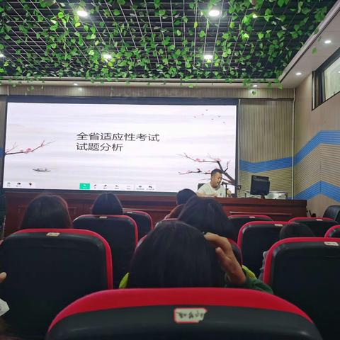 昌文学校语文组大教研-试题分析