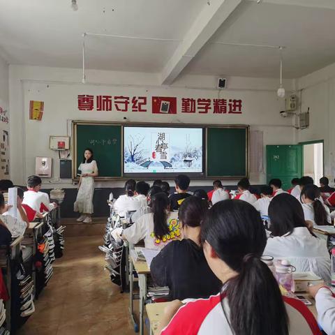 “同课异构”教研活动